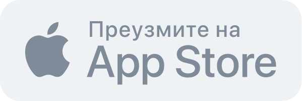 Download from app store
